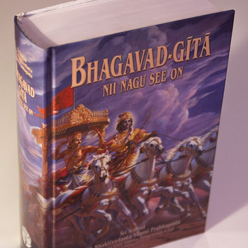 Bhagavad-gita nii nagu see on