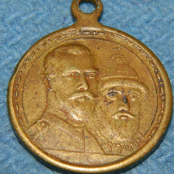 Kuninglik medal "Romanovite dünastia 1613–1913 valitsemisaas