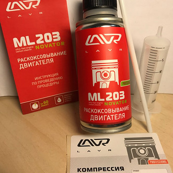 Lavr ml203 novator средство для раскоксовки двигателя