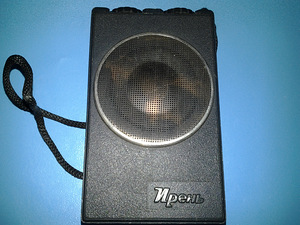 Радио-ИРЕНЬ-РП-301 (1 фото из 3)