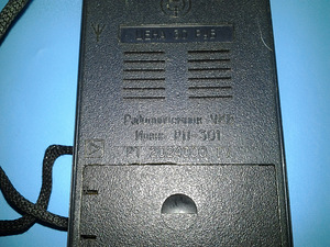 Радио-ИРЕНЬ-РП-301 (3 фото из 3)
