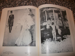 Raamat, vene keeles \ Deineka,Sarjan.. (3 foto / 3)