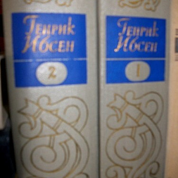 Генрик ИБСЕН, собрание в 4-х томах
