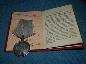 Nõukogude hõbemedal sõjaliste teenete eest + dokument (2 foto / 3)