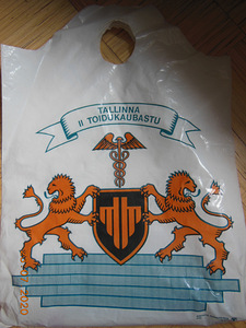 Kilekott vanaaegne (1 foto / 3)