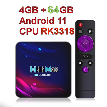 Android TV H96 Max 64GB