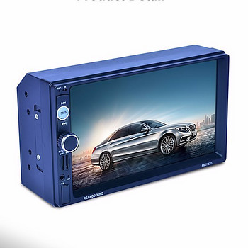 Car MP5 RK-7157G