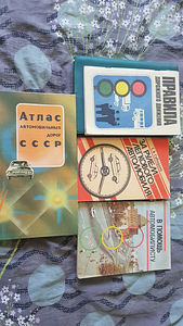 Книги (8 фото из 10)