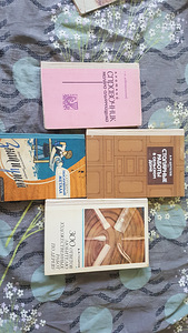 Книги (3 фото из 10)