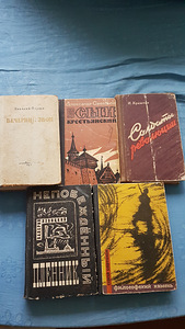 Книги (7 фото из 10)