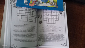 Новые кроссворды 2 книги (1 фото из 3)