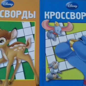 Uued 2 raamatud