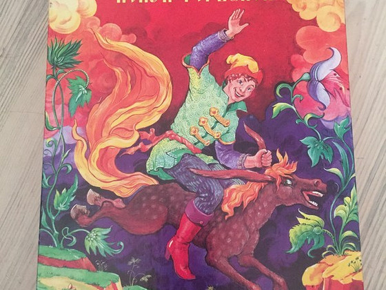 Кубики-пазлы конёк-горбунек