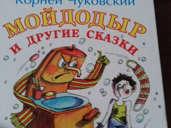 Большая книга