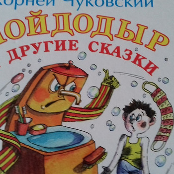 Suur raamat