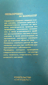 Raamat (2 foto / 3)