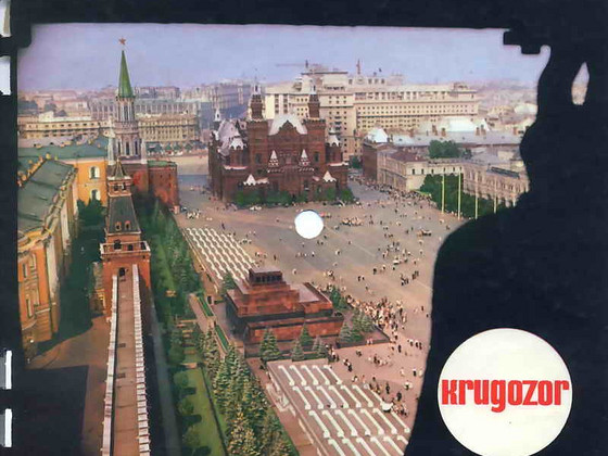 Voices of Russia.ЛЕНИН.Romances.Folk ang other1967
