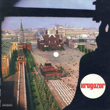 Voices of Russia.ЛЕНИН.Romances.Folk ang other1967
