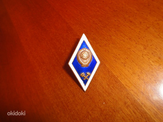 Знак об окончании ВУЗа