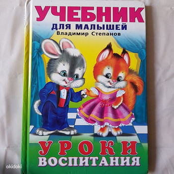 Книга