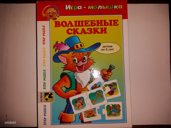 Новая игра паззл