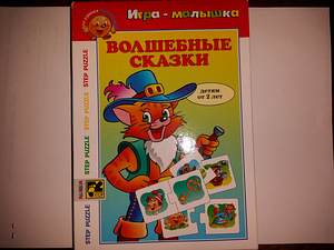 Новая игра паззл (1 фото из 1)