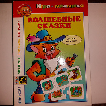 Uus mäng pussle