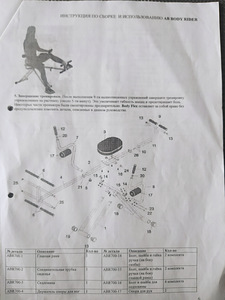 Spordisimulaator (3 foto / 5)