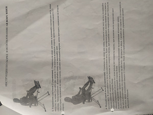 Spordisimulaator (4 foto / 5)