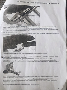 Spordisimulaator (5 foto / 5)