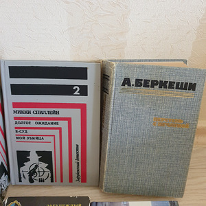 Книги (4 фото из 6)