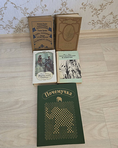 Книги (2 фото из 6)
