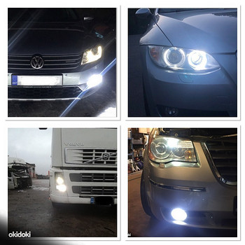 LED H11... комплекты