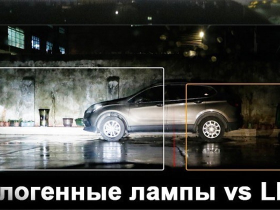 Led HB3-9005,HB4-9006, 9007, h10 комплекты ламп