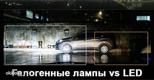 Led HB3-9005,HB4-9006, 9007, h10 pirni komplektid (1 foto / 3)
