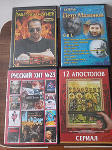 Фильмы СССР и России (2 фото из 5)