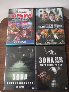 Фильмы СССР и России (3 фото из 5)