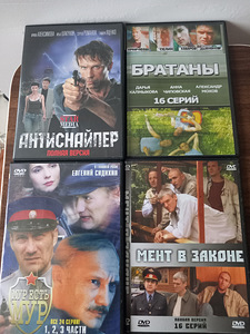 Фильмы СССР и России (5 фото из 5)