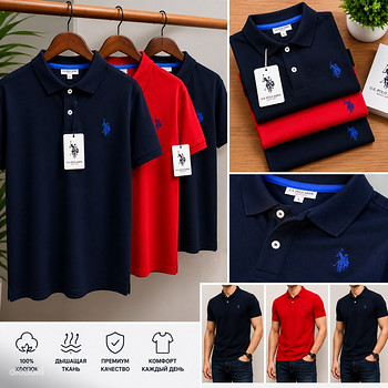 Us Polo