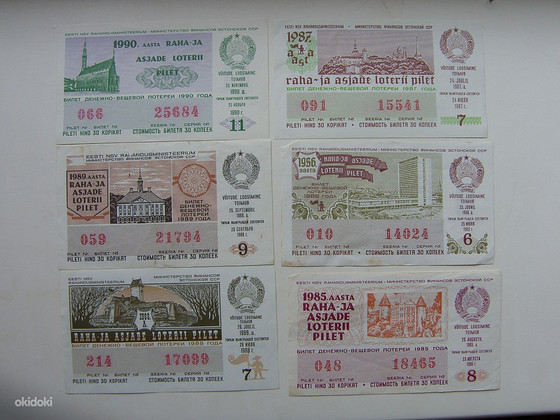 Лотерейные билеты советского времени 1977-1990 года,11 штук