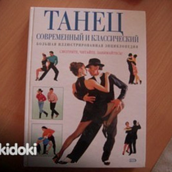 Raamat tantsusest