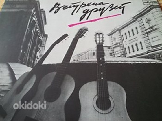 БардыДольскийКлячкинНикитиныСамоцветы др.
