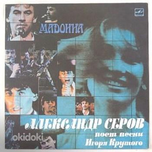 БардыДольскийКлячкинНикитиныСамоцветы др. (4 фото из 9)