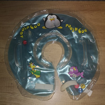 Ujumisring