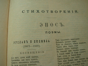 А.С.Пушкин.1868-1890г.Старая книга.М Горький.Рассказы 1925 (2 фото из 4)