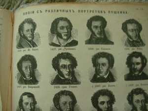 А.С.Пушкин.1868-1890г.Старая книга.М Горький.Рассказы 1925 (1 фото из 4)
