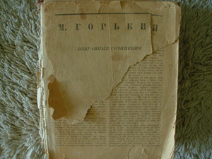 А.С.Пушкин.1868-1890г.Старая книга.М Горький.Рассказы 1925 (3 фото из 4)