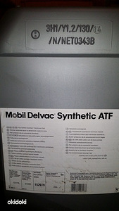 Õli Mobil Delvac Synthetic ATF (2 foto / 2)