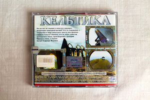 Игровой диск Кельтика (2 фото з 3)