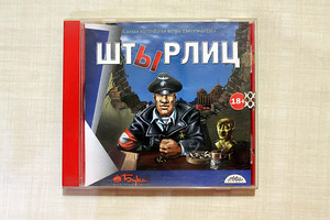 Игровой диск Штырлиц (1 фото з 3)